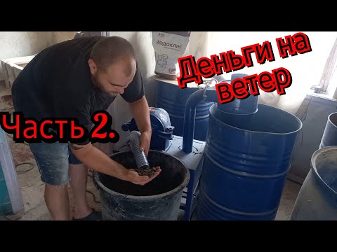 Видео: Як викинуть 19 тис на вітер!!!! Ніколи це не купляйте!!!!