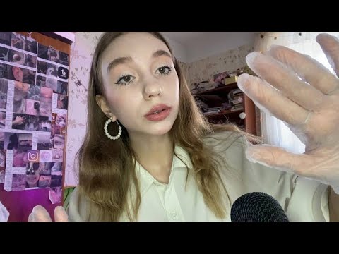 Видео: asmr вылечу твои глазки ♡