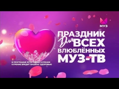 Видео: Праздник для всех влюбленных в Кремле. 14.02. 2025