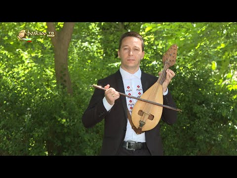 Видео: Борислав Гълъбов – Пазарджишка китка