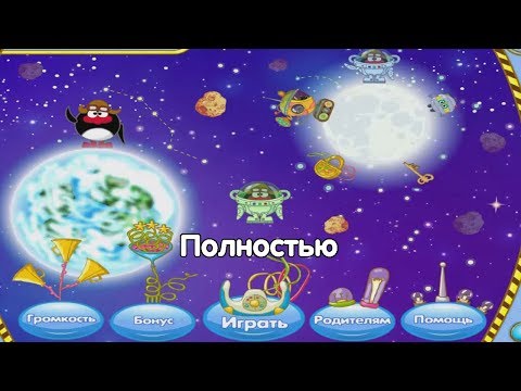 Видео: Смешарики. В поисках Биби - полностью