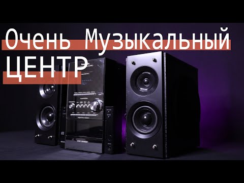 Видео: Идеальный музыкальный центр для небольшой квартиры Panasonic SA-PM27