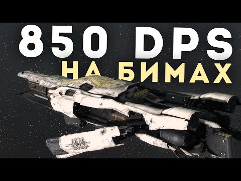 Видео: ДАМАЖНЫЙ CONFESSOR ищет Imperial Heat Sink-и || НПС, которых я ненавижу! || EvE Online
