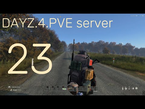 Видео: dayz неудержимые.4.PVE server (нежеланные малыши)