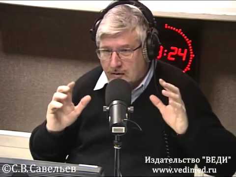 Видео: С.В. Савельев в программе "Здоровье".
