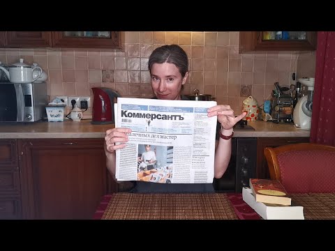Видео: Джейн Остин и Опасные связи: публикация в Коммерсантъ Weekend (неполитическое)
