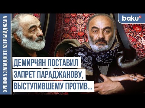 Видео: Армянский режиссёр вышел на сцену с карабахским ковром, заявив… / ХРОНИКА ЗАПАДНОГО АЗЕРБАЙДЖАНА