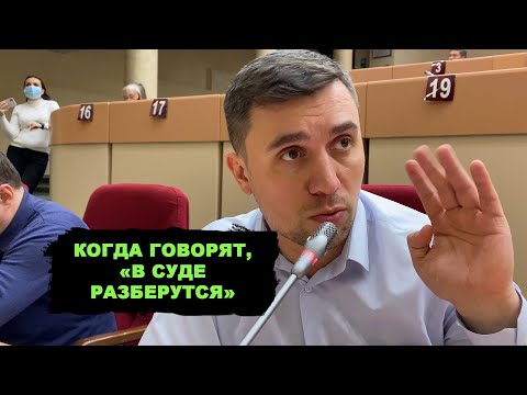 Видео: «Судят» прямо в думе. Спасибо, что не расстреляли. Судья спалился наглухо