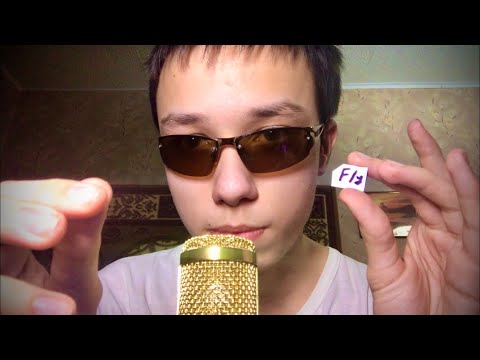 Видео: АСМР ИННОВАЦИОННЫЙ САЛОН СВЯЗИ / ASMR ROLEPLAY
