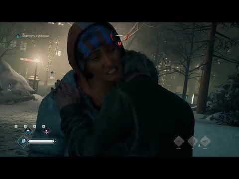 Видео: Vampire: The Masquerade - Bloodlines 2 / игровые моменты (Part 1/7)