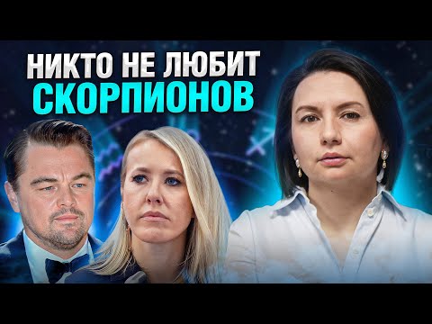 Видео: Неудобная правда о скорпионах: Почему их НИКТО НЕ ЛЮБИТ?