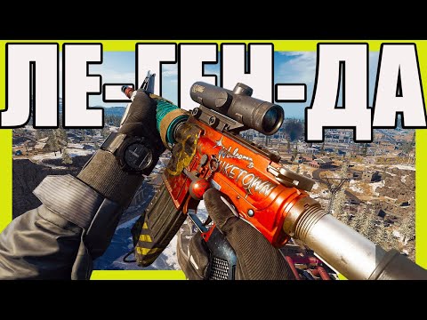 Видео: ЛЕГЕНДАРНОЕ оружие вернулось в Warzone