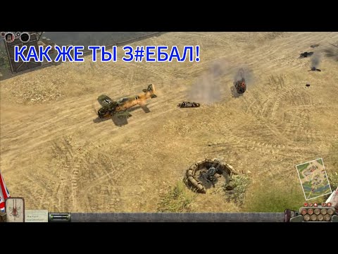 Видео: Soldiers - Heroes of World War II - Кампания Великобритании - Побег