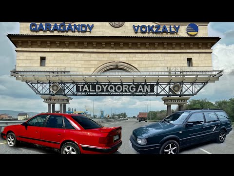 Видео: ПЕРЕКУП ЖҰМЫС КҮНДЕРІ // НЕМІС КӨЛІКТЕРІН ЖИНАДЫҚ #перекупщик #алматы #audi #bmw #volkswagen