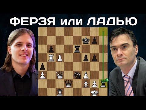 Видео: Блестящая комбинация шахматного рок-н-рольщика! Люк ван Вели - Рихард Раппорт. Bundesliga 2020