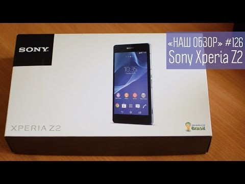 Видео: Sony Xperia Z2: японский флагман