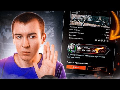 Видео: ЗАЧЕМ Я ПРИНЯЛ ВЫЗОВ ПИРАНИЯ в WARFACE !?