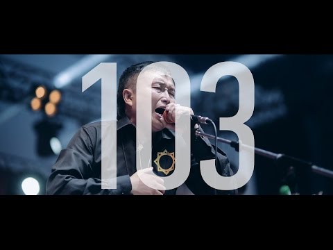 Видео: Sounds of Sakha - 2016 / 103 - часть 1