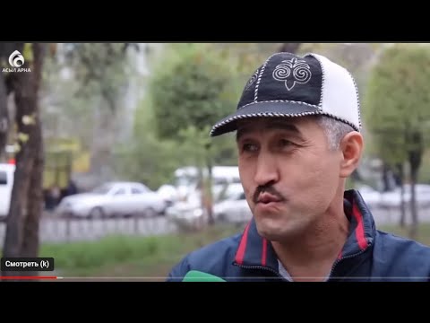 Видео: Арақсыз той - той емес \ Пікір мен пайым \ Асыл арна