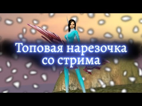 Видео: ✦ СКРАФТИЛ 70Й ГРИН ШМОТ ➣  НАРЕЗОЧКА СО СТРИМА ➣ И ещё куча всего на Comeback PW 1.3.6 ✦