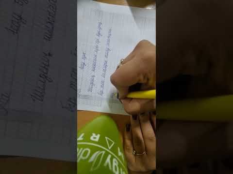 Видео: Қазақша АСМР Сағыз шайнау, жазу.#асмр#сағызшайнау#жазу