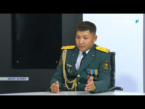Видео: Уақыт кз | Жастар - ел тірегі!