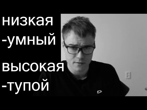 Видео: Твоя Самооценка 