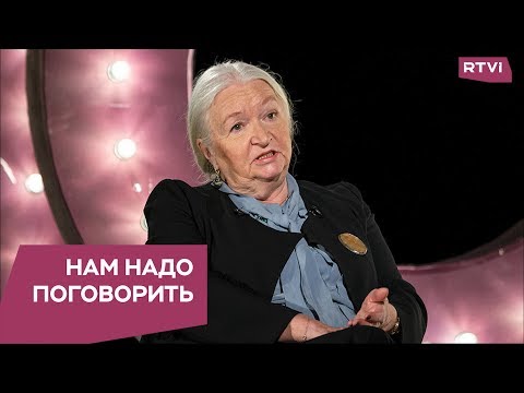 Видео: Как понять самого себя / Нам надо поговорить с Татьяной Черниговской