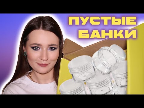 Видео: ПУСТЫЕ БАНКИ#ФЕВРАЛЬ23 | ФАВОРИТЫ И АУТСАЙДЕРЫ