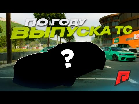 Видео: ПОКУПКА ТРЁХ Б/У МАШИН ИЗ РАЗНЫХ ДЕСЯТИЛЕТИЙ!