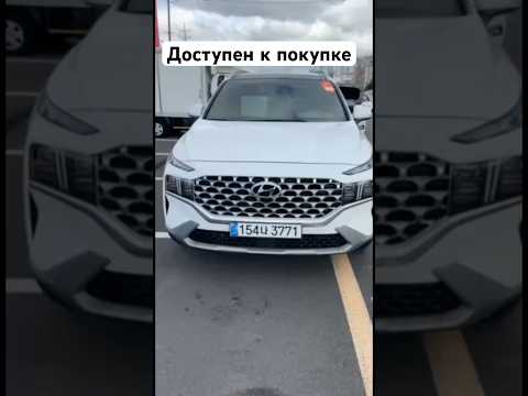 Видео: Santa FeКомплектация Prestige Год 2021Двигатель 1.6 гибридПривод переднийПробег 61157