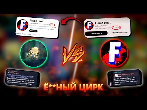 Видео: Ё**НЫЙ ЦИРК, А НЕ КОНФЛИКТ | Гирукон нарезки