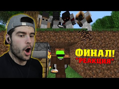 Видео: Коби Реагира на Minecraft Speedrunner VS 4 Hunters GRAND FINALE