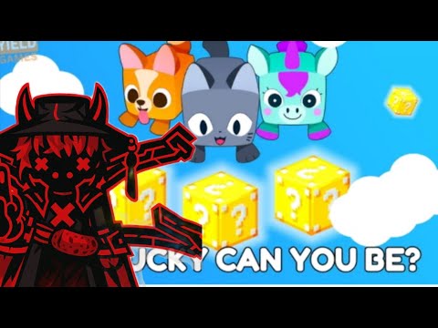 Видео: Играю в pet simulator X final в roblox #roblox 