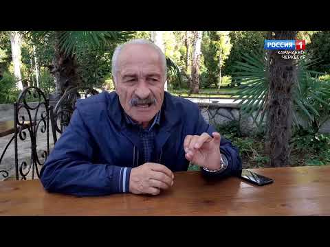 Видео: "Люди Абазашты" (на абазинском языке)