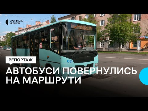 Видео: Запускають транспорт, заправляються і виїжджають: як автобуси у Чернігові поверталися на маршрути