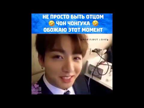 Видео: Смешные моменты с BTS из lnstagram ( часть 20)
