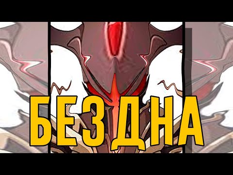 Видео: новая БЕЗДНА на 36 с шеньхэ и ПРЯТКИ | Genshin Impact | Стрим 16.01