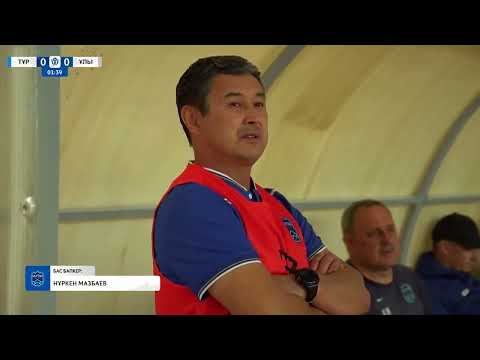Видео: ТҰРАН VS ҰЛЫТАУ