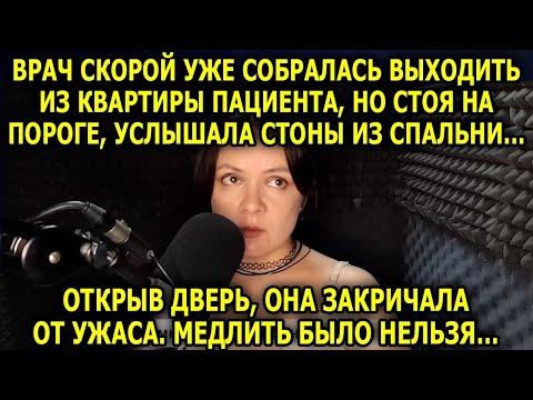 Видео: Она кричала, что он чудовище… А он хранил её фото 30 лет