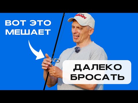 Видео: Маленькое первое кольцо МЕШАЕТ далеко БРОСАТЬ? Не верю, ПРОВЕРЮ!