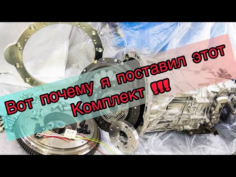 Видео: КПП НА ГАЗЕЛЬ Cummins. ВОТ ПОЧЕМУ Я ПОСТАВИЛ ЭТОТ КОМПЛЕКТ!!! ПЕРЕВОЗЧИК PRO