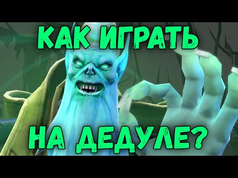 Видео: КРАТКИЙ ГАЙД НА NECROPHOS | НЕКРОФОС НЕ ДЛЯ НОВИЧКОВ