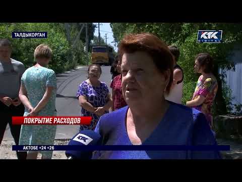 Видео: Новый асфальт в Талдыкоргане можно поднять даже рукой