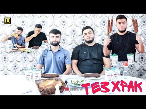 Видео: ТЕЗ ХРАК ШАШЛИК КЕФИР ДОFАН & КУЧКАР БЕТМЕН /ИШТИРОКЧИ АЗ ш.ҲИСОР /DOGAN TJ