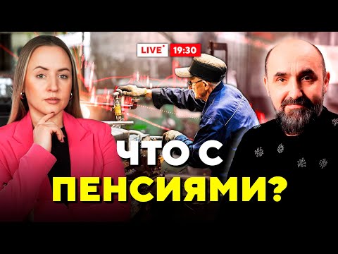 Видео: Что ждёт пенсионеров в ближайшее время и что скрывает Лукашенко? // Горячий комментарий