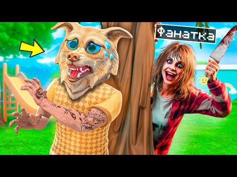 Видео: БЕЗУМНАЯ ФАНАТКА ПОХИТИЛА ФЛЕЙЗИНА В ГТА 5 ! - 24 ЧАСА СПАСАЮСЬ В GTA 5