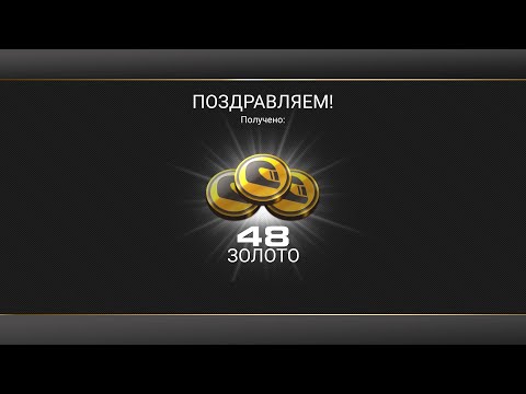 Видео: ГДЕ ВЗЯТЬ ЗОЛОТО В REAL RACING 3