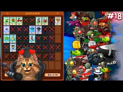 Видео: Растения против Зомби - Королевский Чомпер 🏆 Plants vs Zombies Fusion #18 ПвЗ PvZ Весёлый Кот