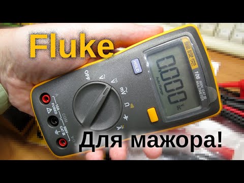 Видео: Fluke 107 Мини обзор (с разборкой)